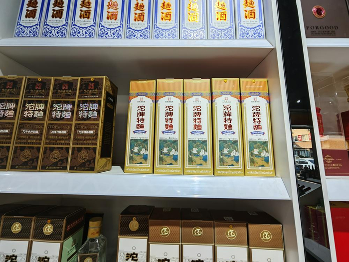 （沱牌特曲（50年代怀旧版） 财联社记者朱万平摄）