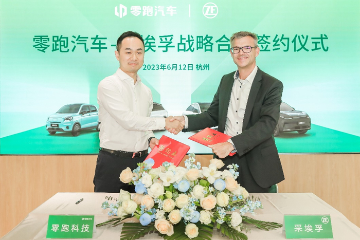 图片来源：采埃孚