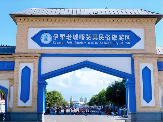 来源：伊宁文旅之声