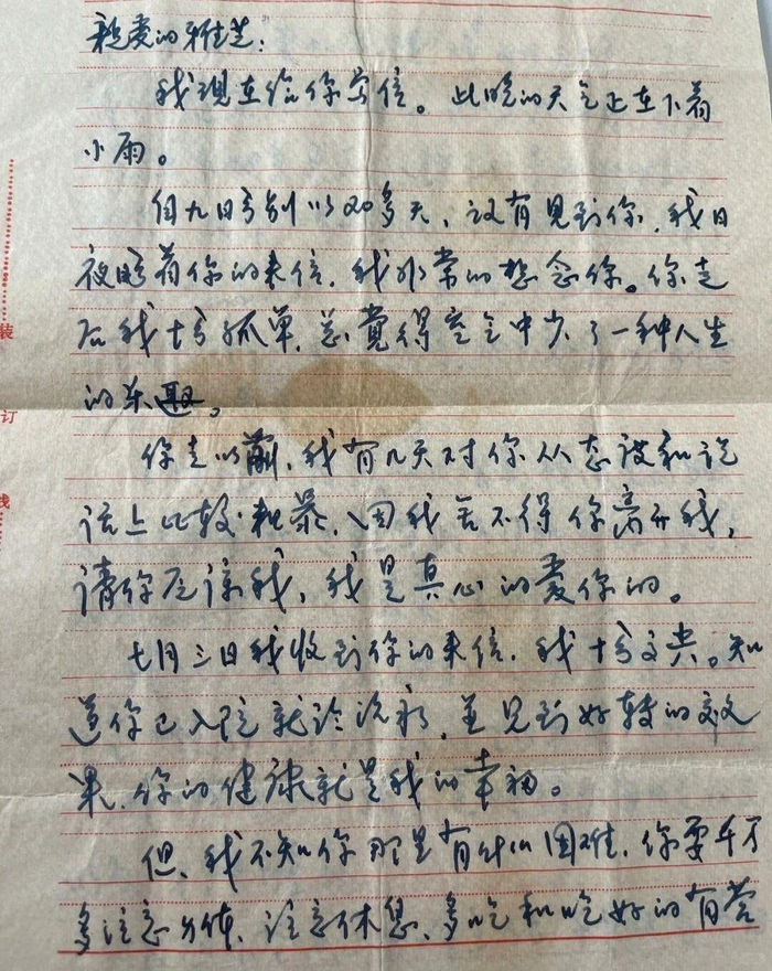这些情书也太会写了 ~|程琳_新浪新闻