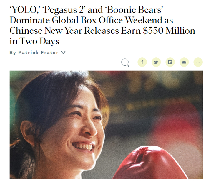 　　《综艺》网站报道截图