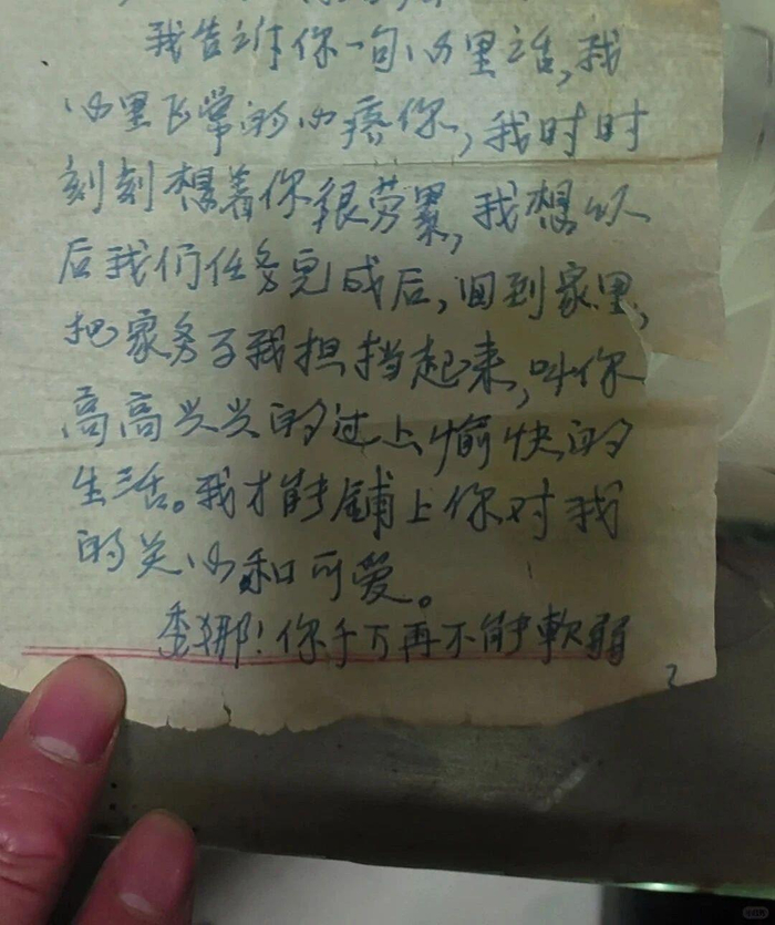 这些情书也太会写了 ~|程琳_新浪新闻