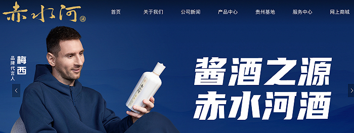 来源：公司官网