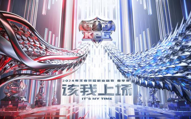新的赛事安排为战队带来了新的挑战和机遇。 图/KPL王者荣耀职业联赛