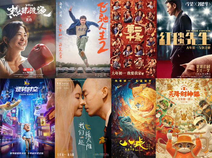 8部贺岁大片带你电影院里过大年