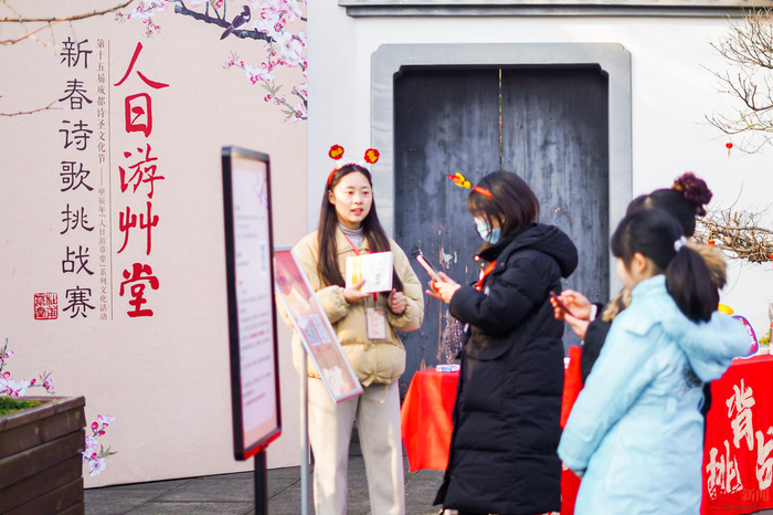 ▲新春诗歌挑战赛现场