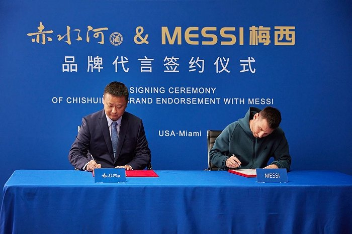 来源：公司官网