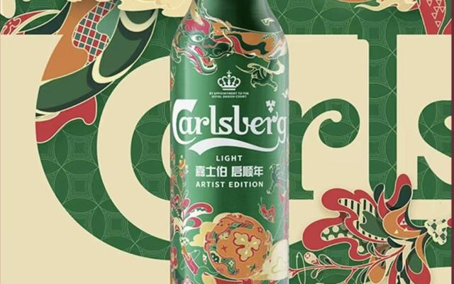 嘉士伯龙年新春限定包装产品。 官方公众号截图