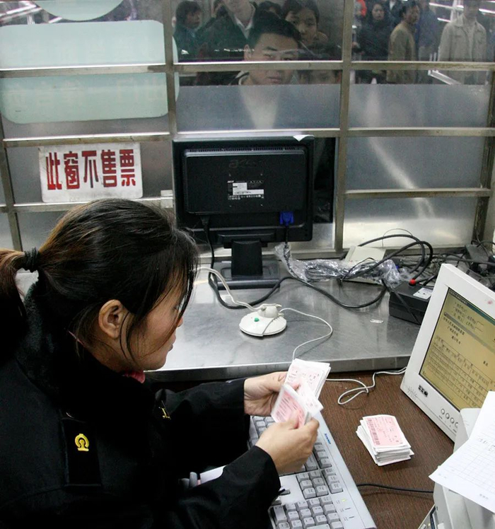 火车票，是春运期间最紧俏的商品。（2008年1月拍摄于广州北站）