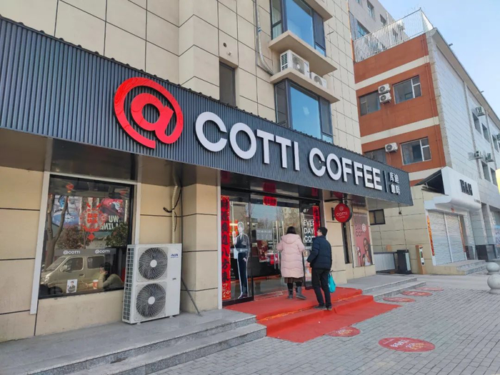 运城新绛库迪咖啡店&nbsp;本报记者 杨洁 摄