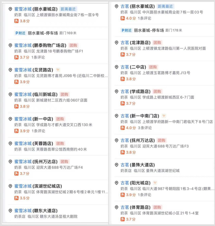 图片来源：百度地图