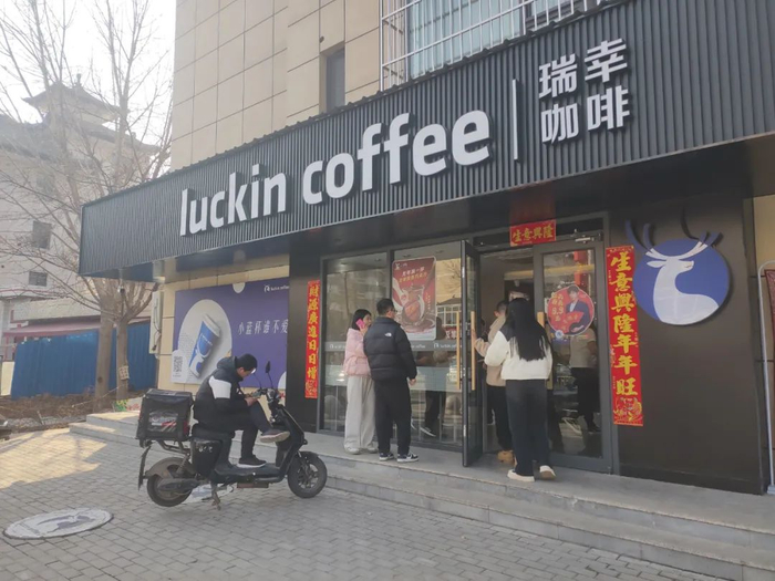 运城新绛瑞幸咖啡店 本报记者 杨洁 摄