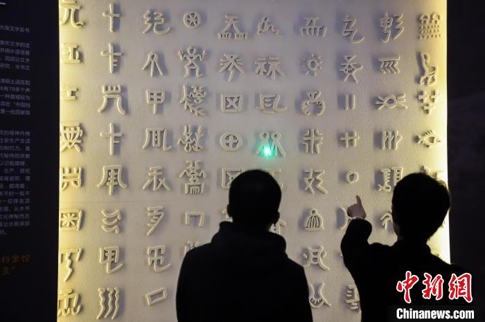 贵州省黔南布依族苗族自治州三都水族自治县,参观者在"水族文化博物馆