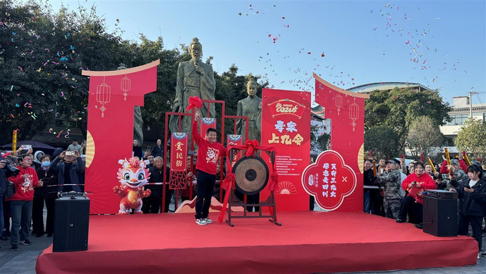 ▲孝泉上九会现场