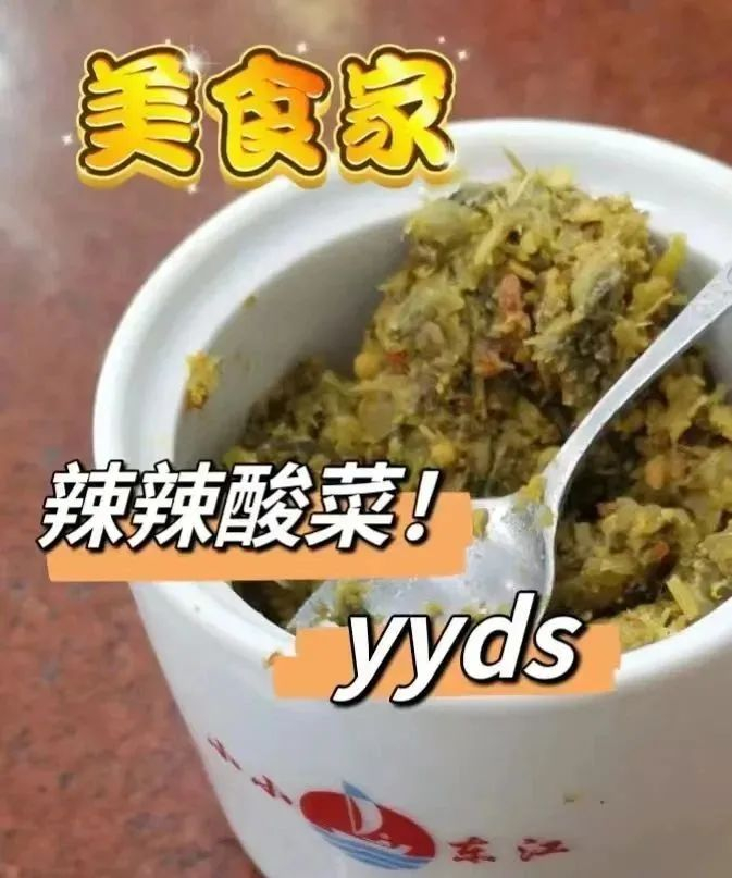 图片来源：在逃冰淇淋