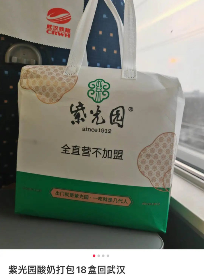 图源：小红书@越越的亲