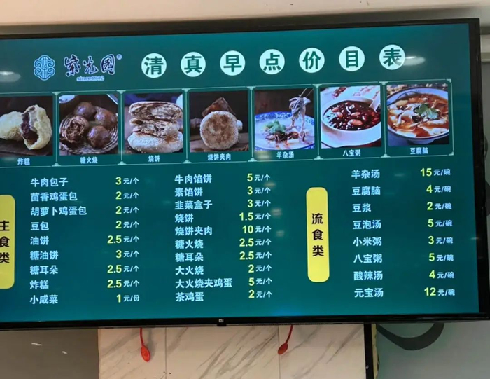 图源：小红书@陈西瓜女士