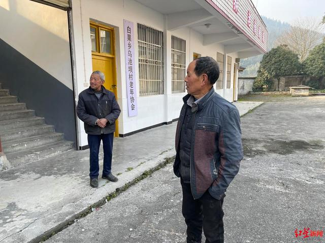 ▲乌池坝村老年协会