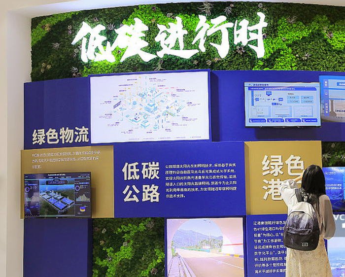 上海国际低碳智慧出行展览会上，参展企业展示的相关低碳运行内容&nbsp;视觉中国图