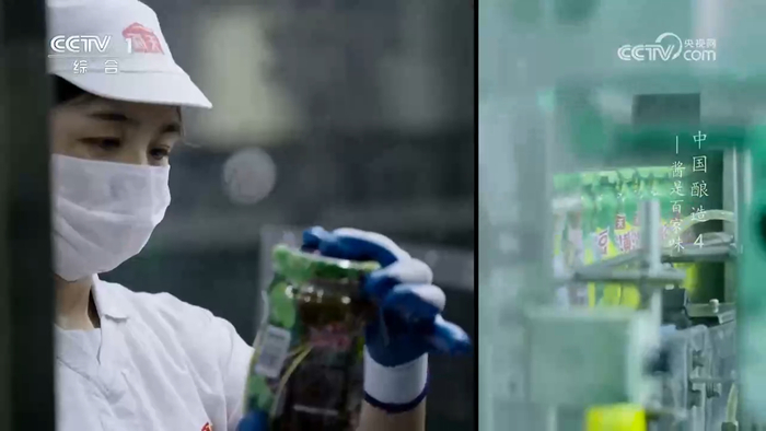 图：《中国酿造》纪录片中海天酱料生产线