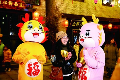 游客参与郭峪古城的龙宝迎春送福活动。范阳丽摄