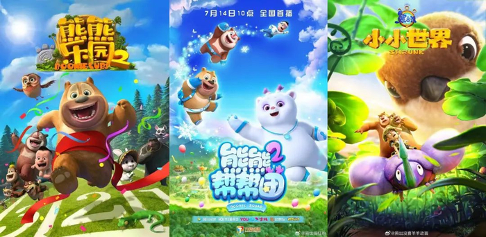 《熊熊乐园》《熊熊帮帮团》《熊出没之小小世界》（图源：豆瓣）