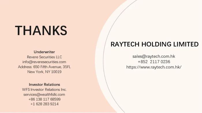 个人护理电器商 Raytech/雷特控股，来自香港，美国上市路演PPT(17页)