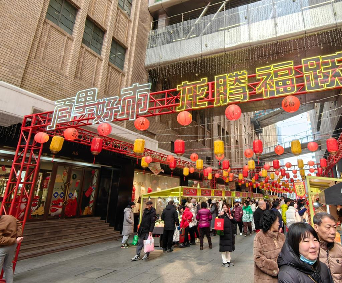 　　位于上海的南京路，处处充满着浓浓年味。新华社记者 周蕊 摄