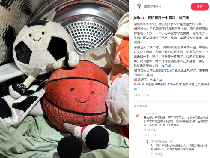 图源：小红书@请叫我鬼先生