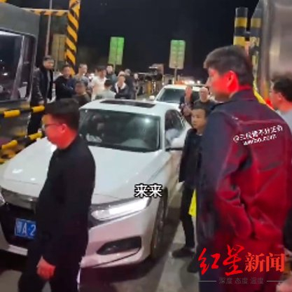 湖南一收费站有车辆疑因“卡点”失败堵住收费站 视频截图