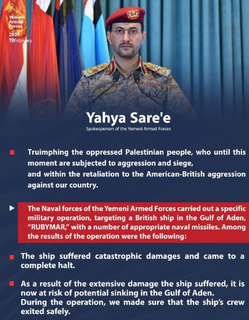 （来源：也门通讯社）