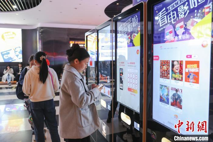 资料图:图为江西赣州一电影院,民众在自助取票机上取票.刘力鑫 摄