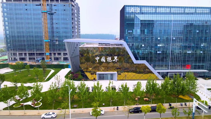 图：“中国视界”人工智能视觉产业港