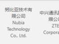 努比亚入局小折叠手机 努比亚Flip通过3C认证