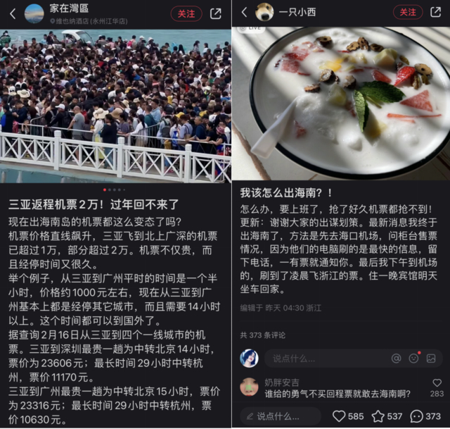 （图片来自小红书）