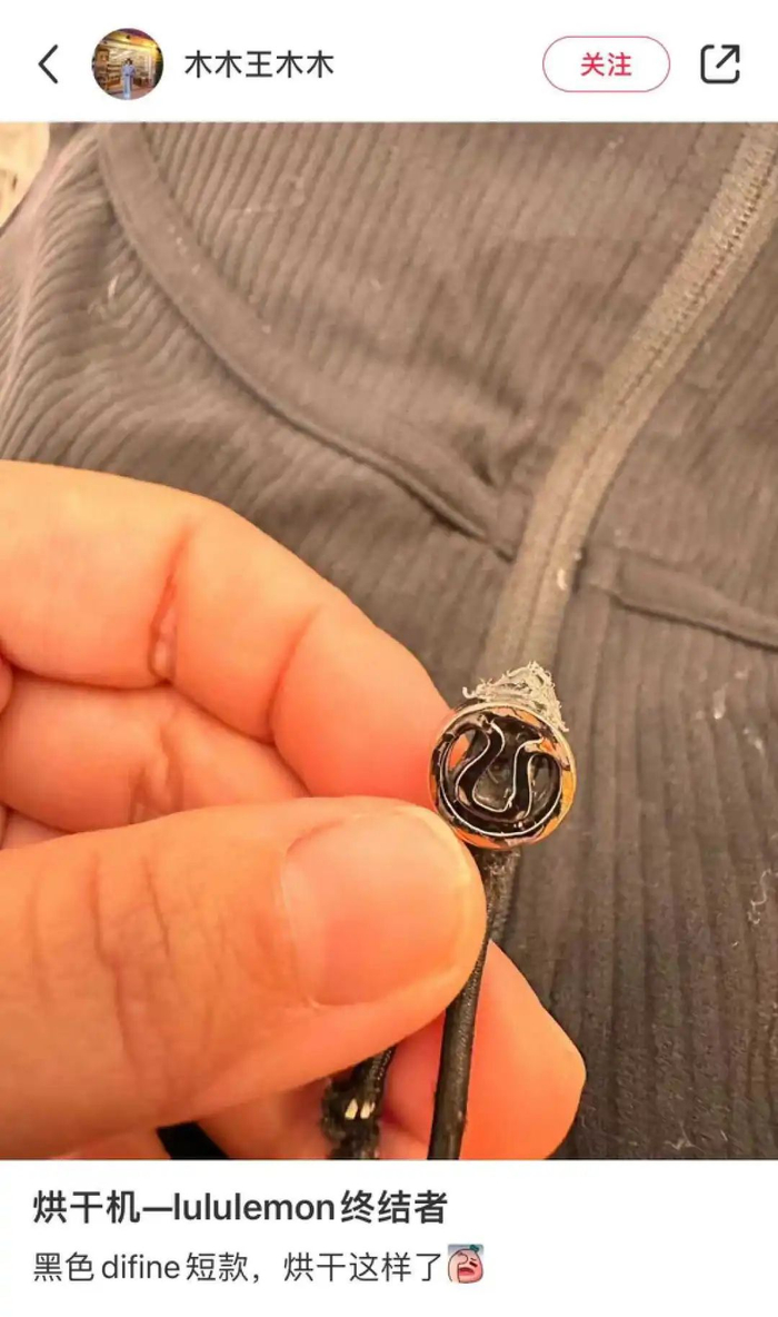 图源：小红书@木木王木木