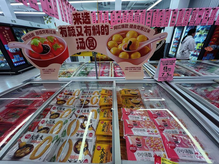     超市汤圆销售区品种丰富，商家还布置了灯谜应景    本报记者宋延康 摄