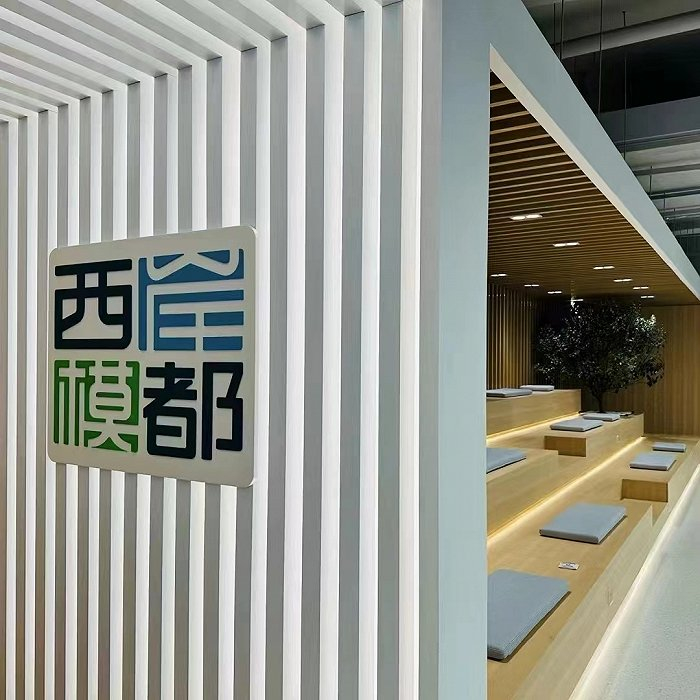 去年10月，猴子无限把办公地点搬迁到上海西岸模都。图源：尹伯昊