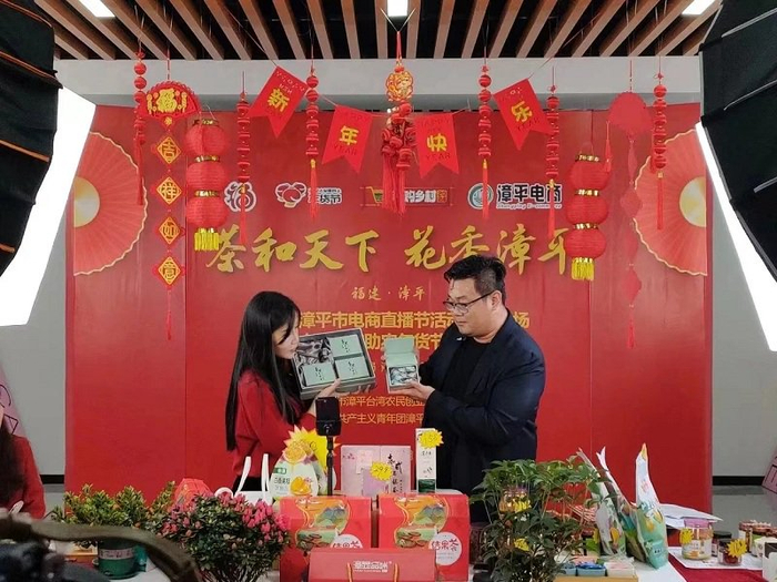 网上直播带货。福建省商务厅 供图