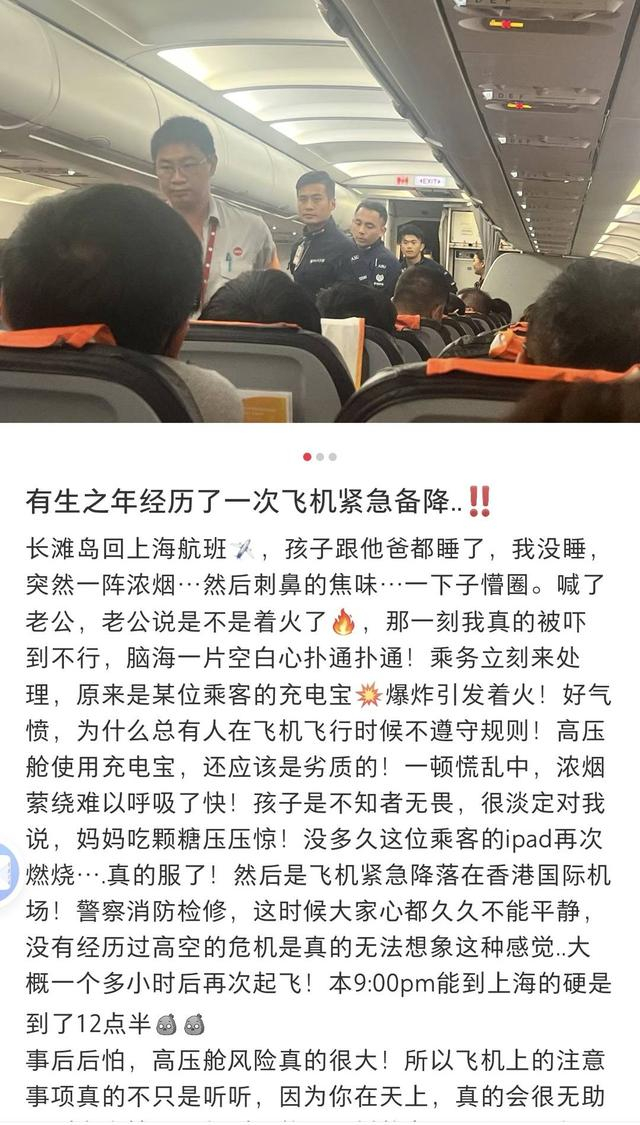 网友分享 社交平台截图