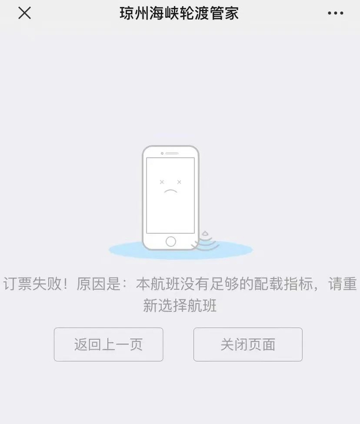 ▲受访者供图