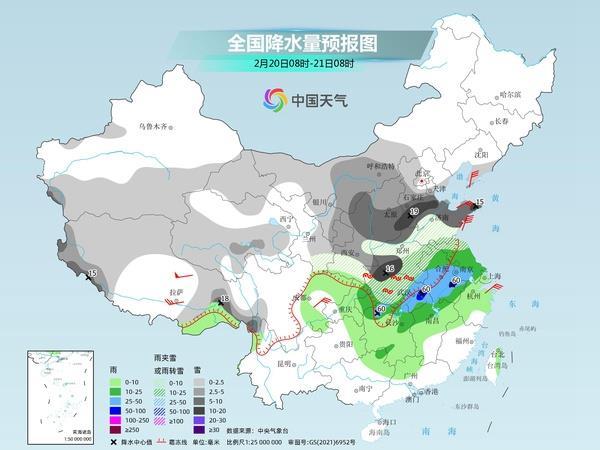 国务院任免国家工作人员 免去杨焕宁安监总局局长职务