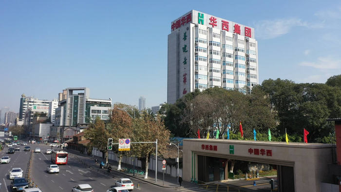 华西集团办公大楼。华西集团供图