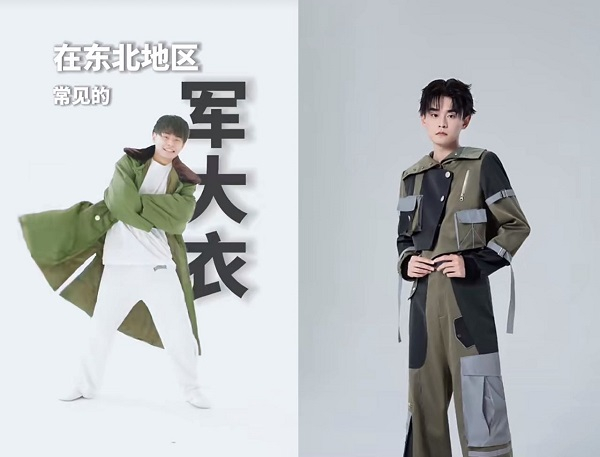 图源：小红书博主@Soooso