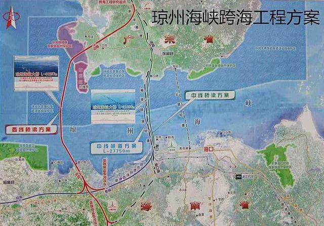 琼州海峡跨海通道三条线路方案示意图｜Wikipedia