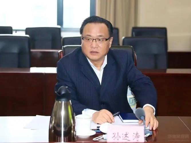 ▲孙述涛 图片来源：济南政府网