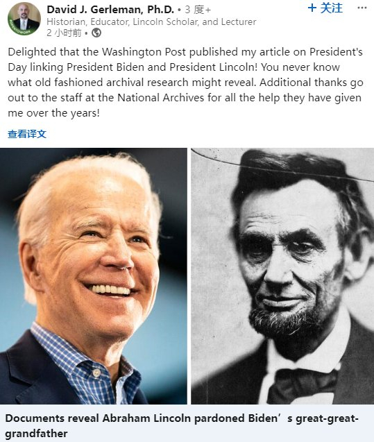 （来源：社交媒体）