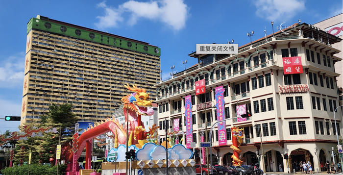 新加坡著名的裕华国货拉起横幅欢迎中国游客