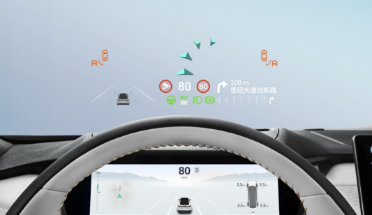 深蓝SL03 AR-HUD显示。深蓝汽车供图 华龙网发