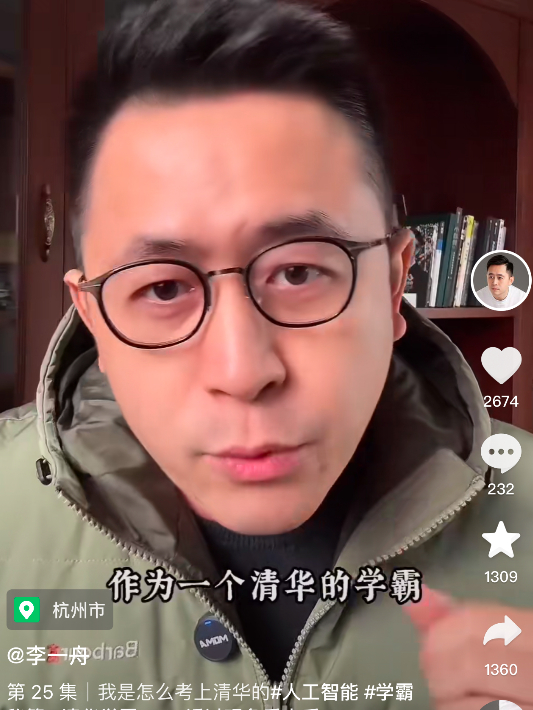 “比肩”ChatGPT之父奥特曼，中国“AI教父”李一舟靠卖课年入5000万_手机新浪网